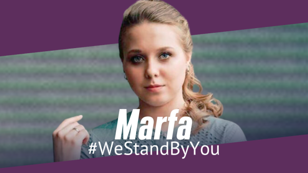Marfa, we stand by you